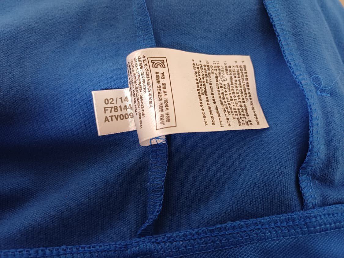 아디다스 유로파 트랙탑 져지 상품이미지6