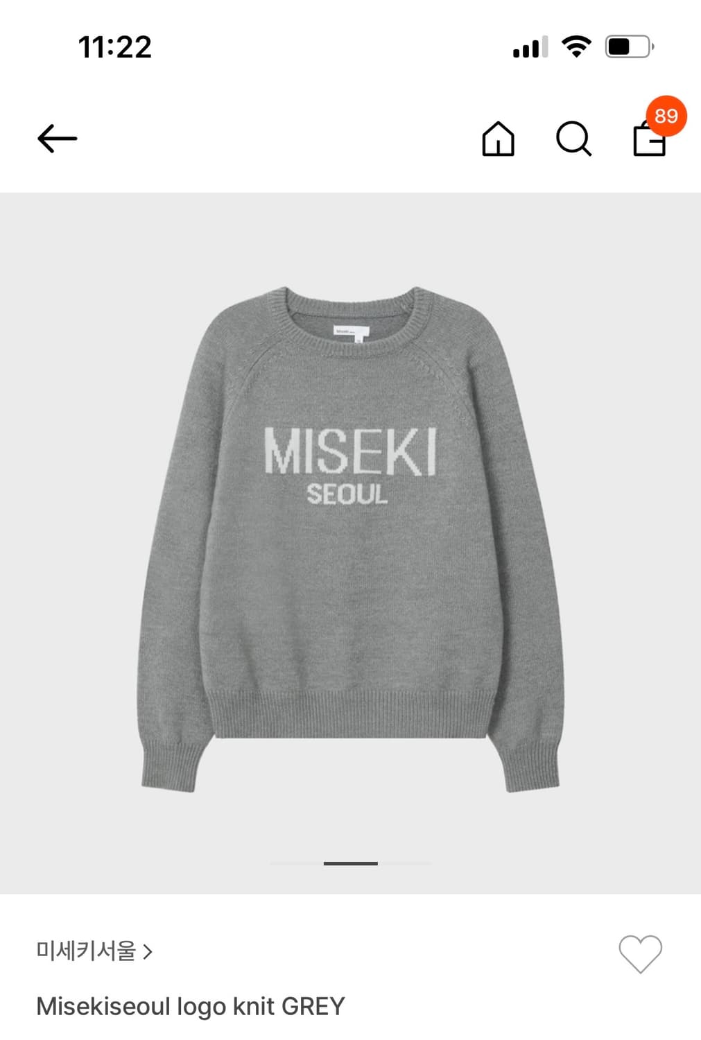 미세키서울 니트 상품이미지1