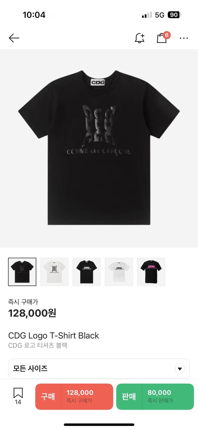Cdg 로고 티셔츠 상품이미지1