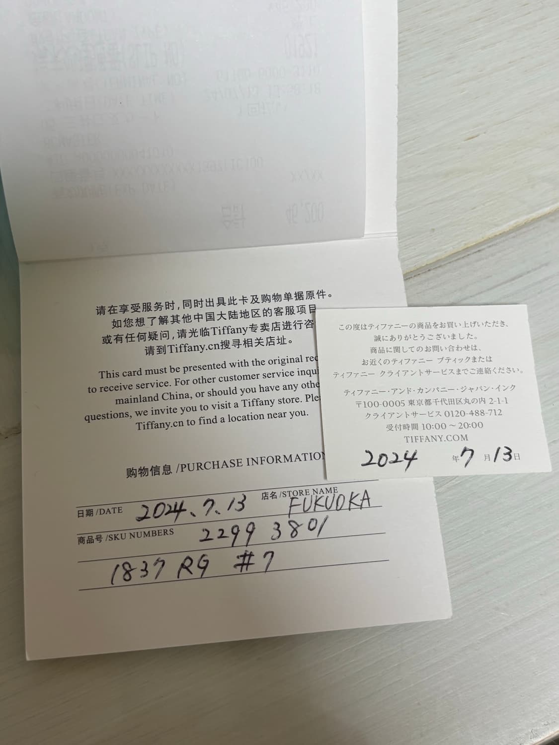 티파니앤코 1837 네로우링 실버 일본 7호 사이즈 상품이미지4