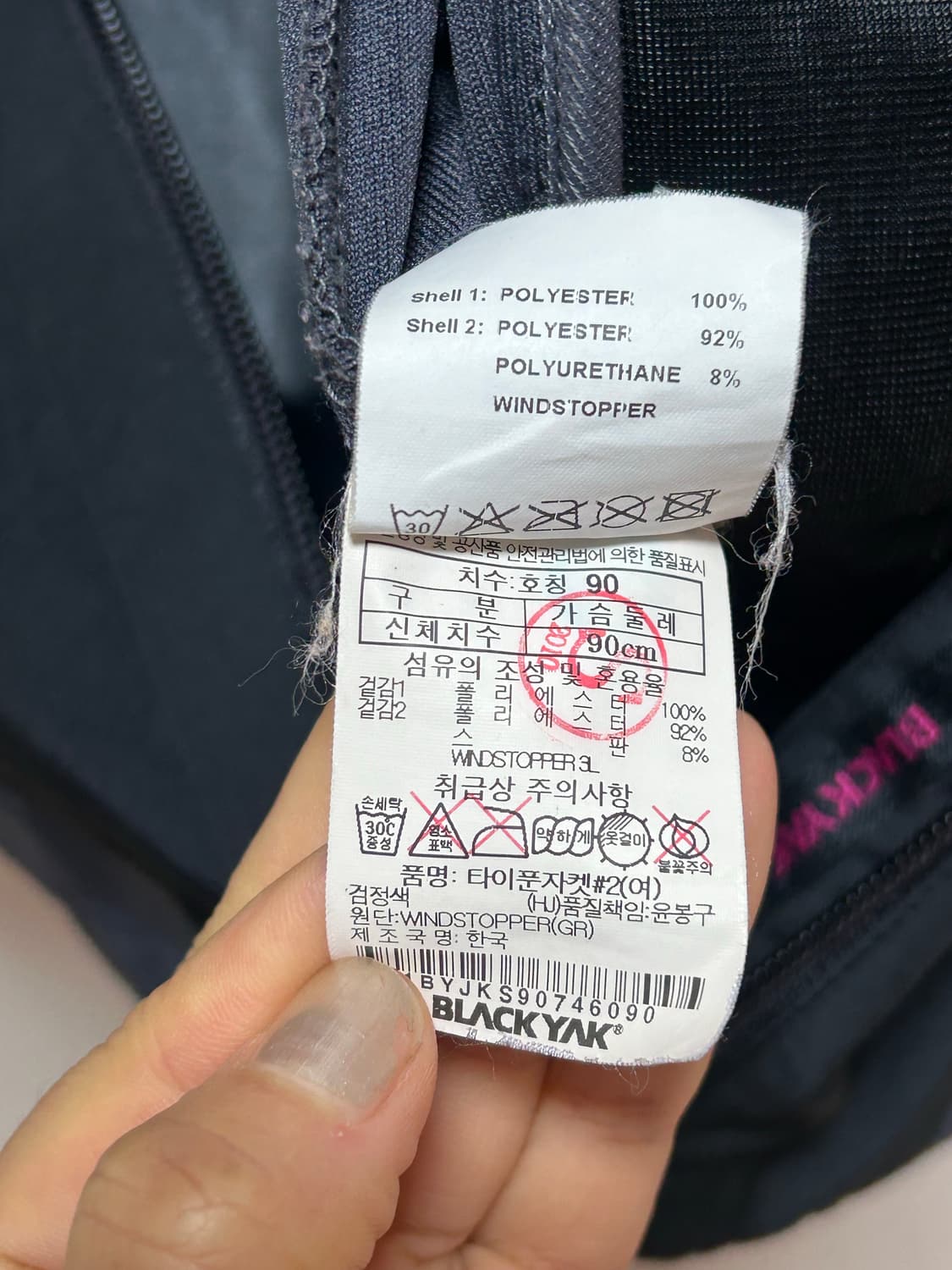 블랙야크 여성 바람막이 90 상품이미지4
