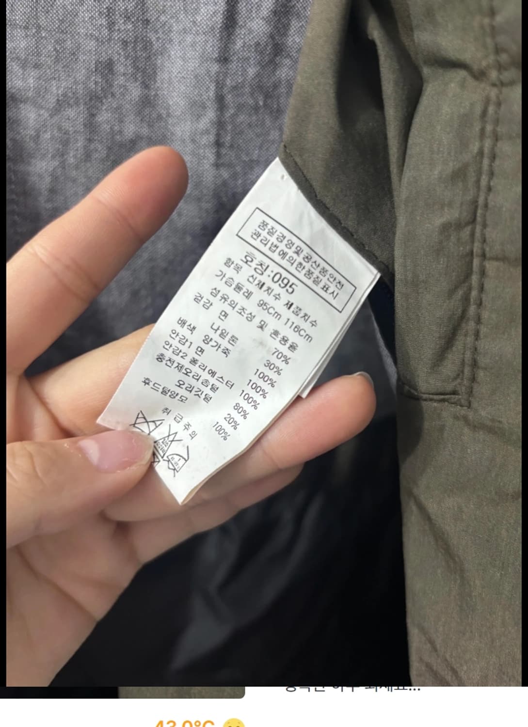 씨피컴퍼니 CP컴퍼니 고글 패딩 95 상품이미지10