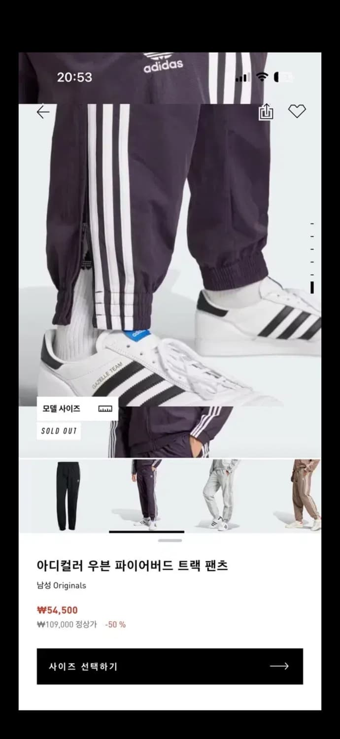 [XS]아디다스 우븐팬츠 상품이미지7