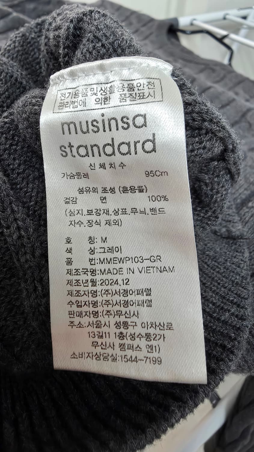 무탠다드 케이블 니트 그레이 M 상품이미지3