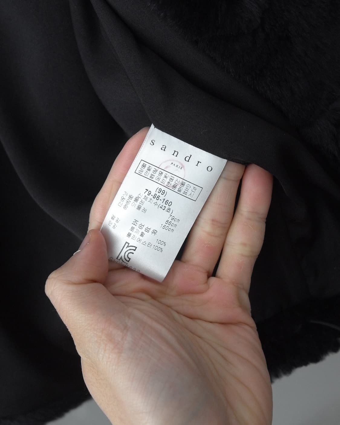 Sandro 상품이미지8