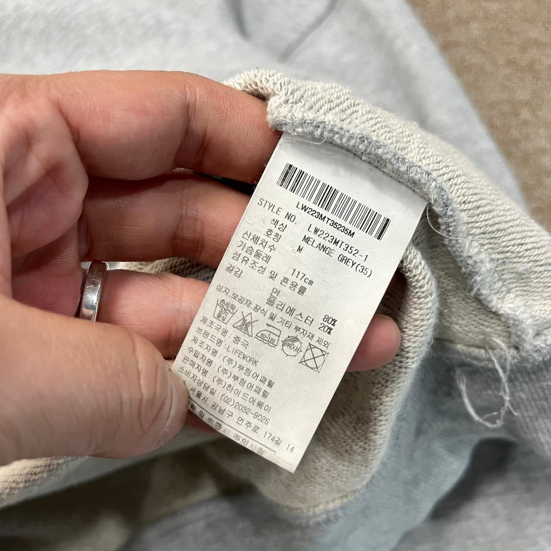 라이프워크 반집업 맨투맨 상품이미지7