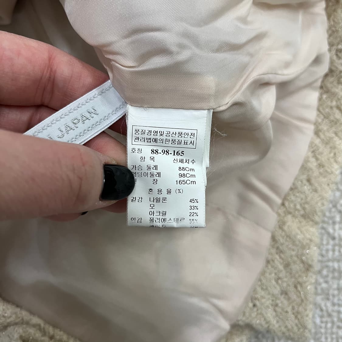 88-98-165 마인 트위드 자켓 0130M1 상품이미지3