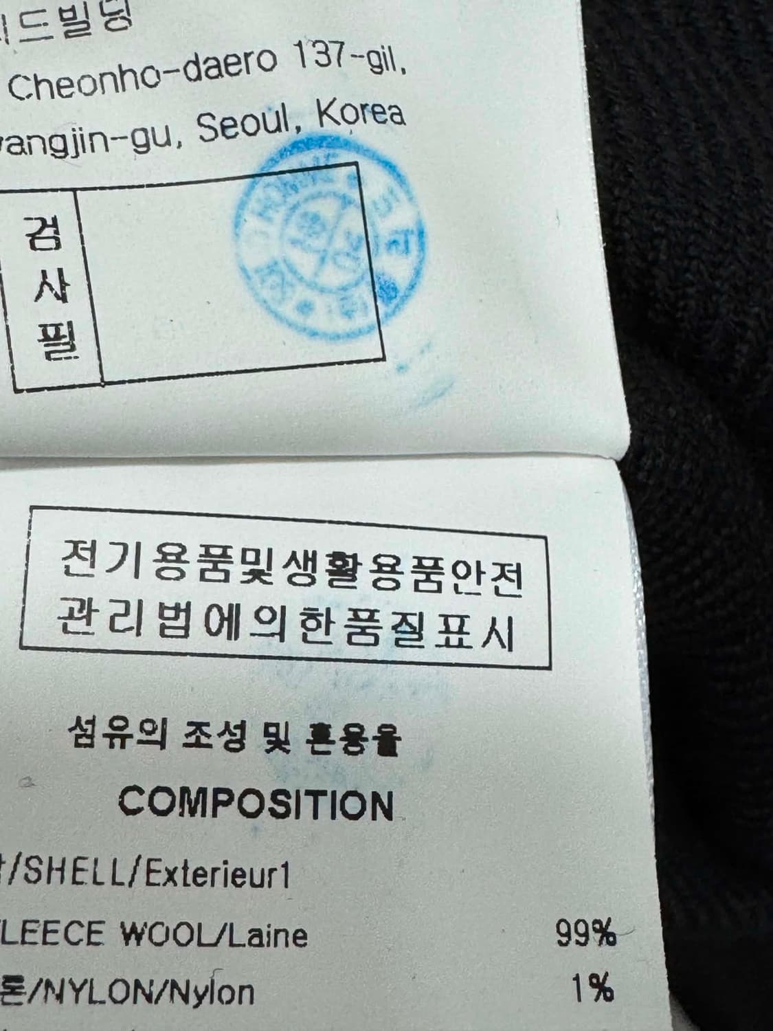 우영미 울 크롭 자켓 46사이즈  상품이미지5