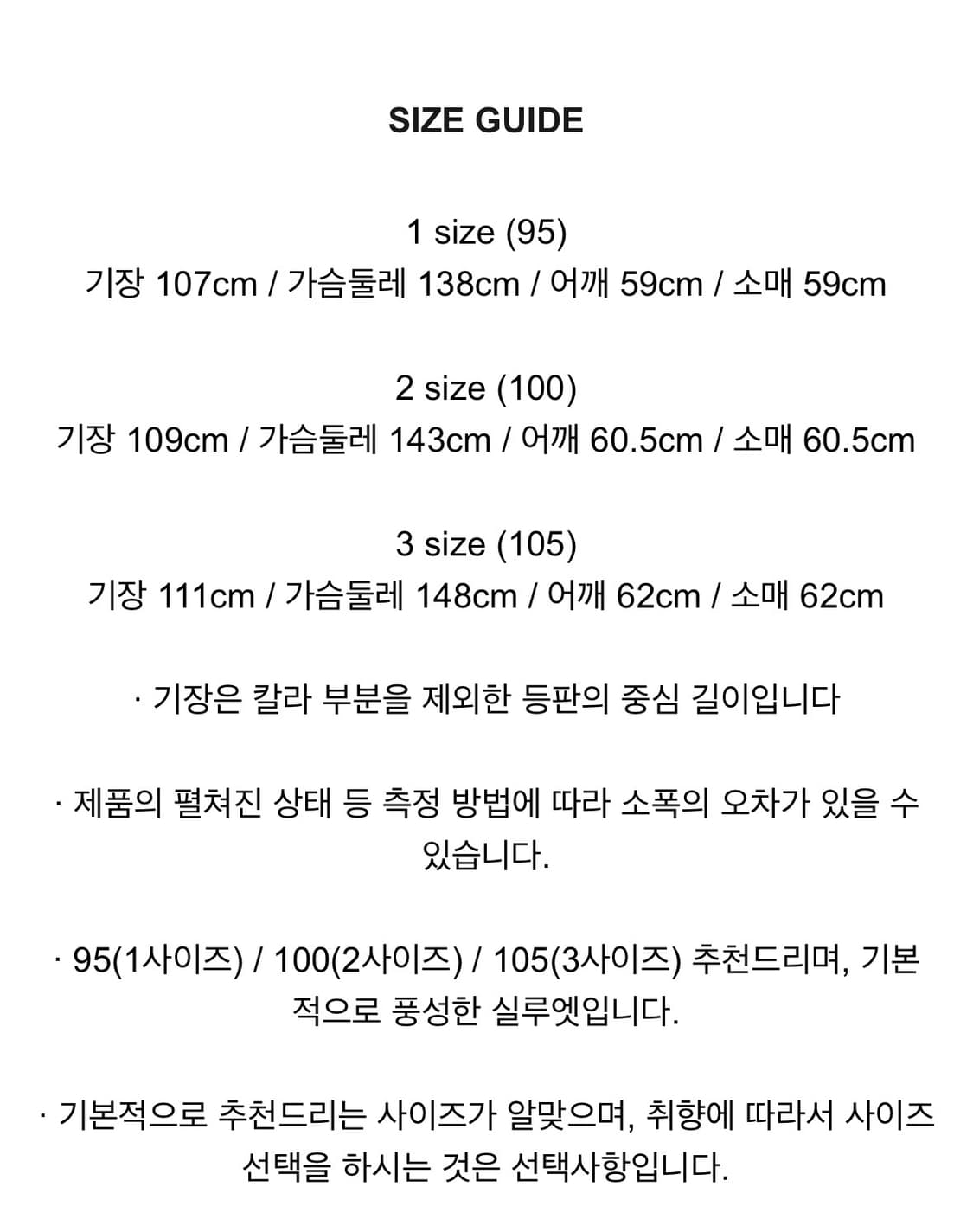러프사이드 ET3 모즈 파카 다크 올리브 3사이즈 상품이미지4