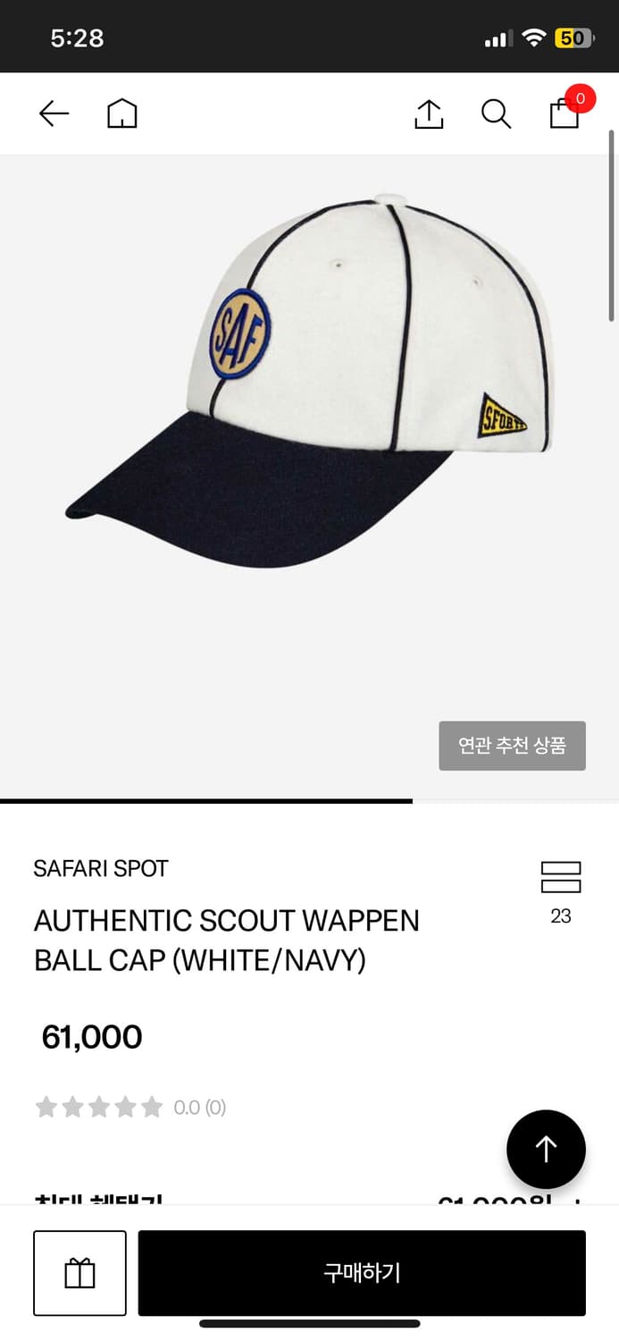 사파리스팟 볼캡 모자 상품이미지5