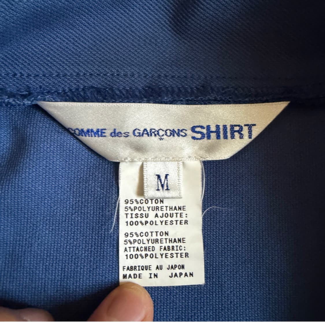 Comme des Garçons Shirt 트랙 자켓 (M) 상품이미지4