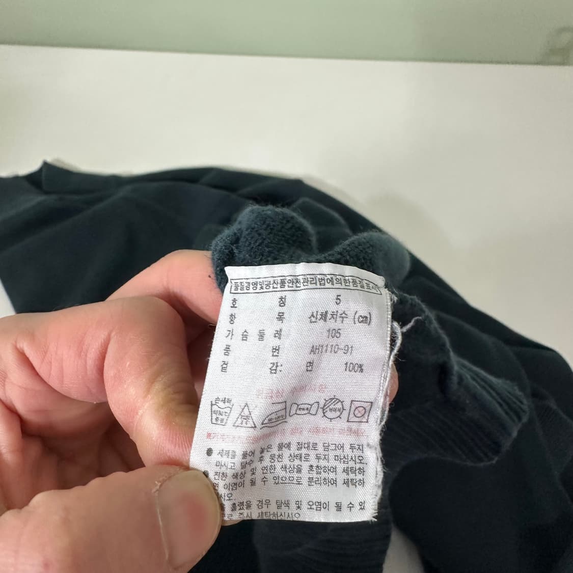 XL 라코스테 네이비 면 니트집업 상품이미지6