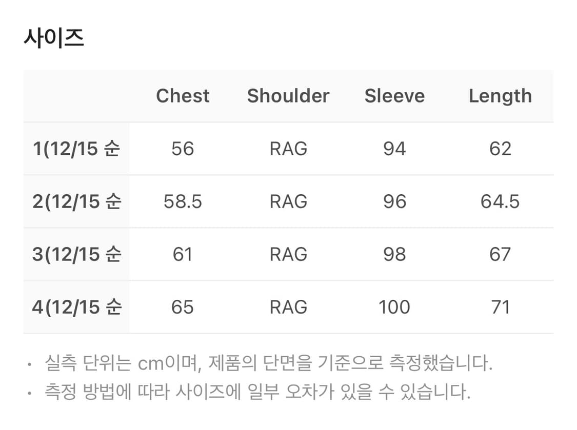 산산기어 오아시스 후드 집업 상품이미지3