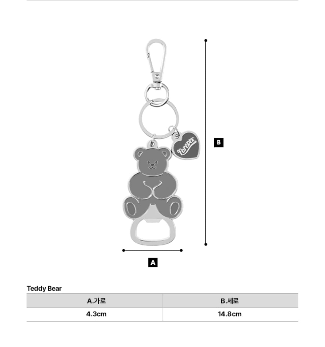 위글위글  테디베어 오프너 키링 새상품 상품이미지6