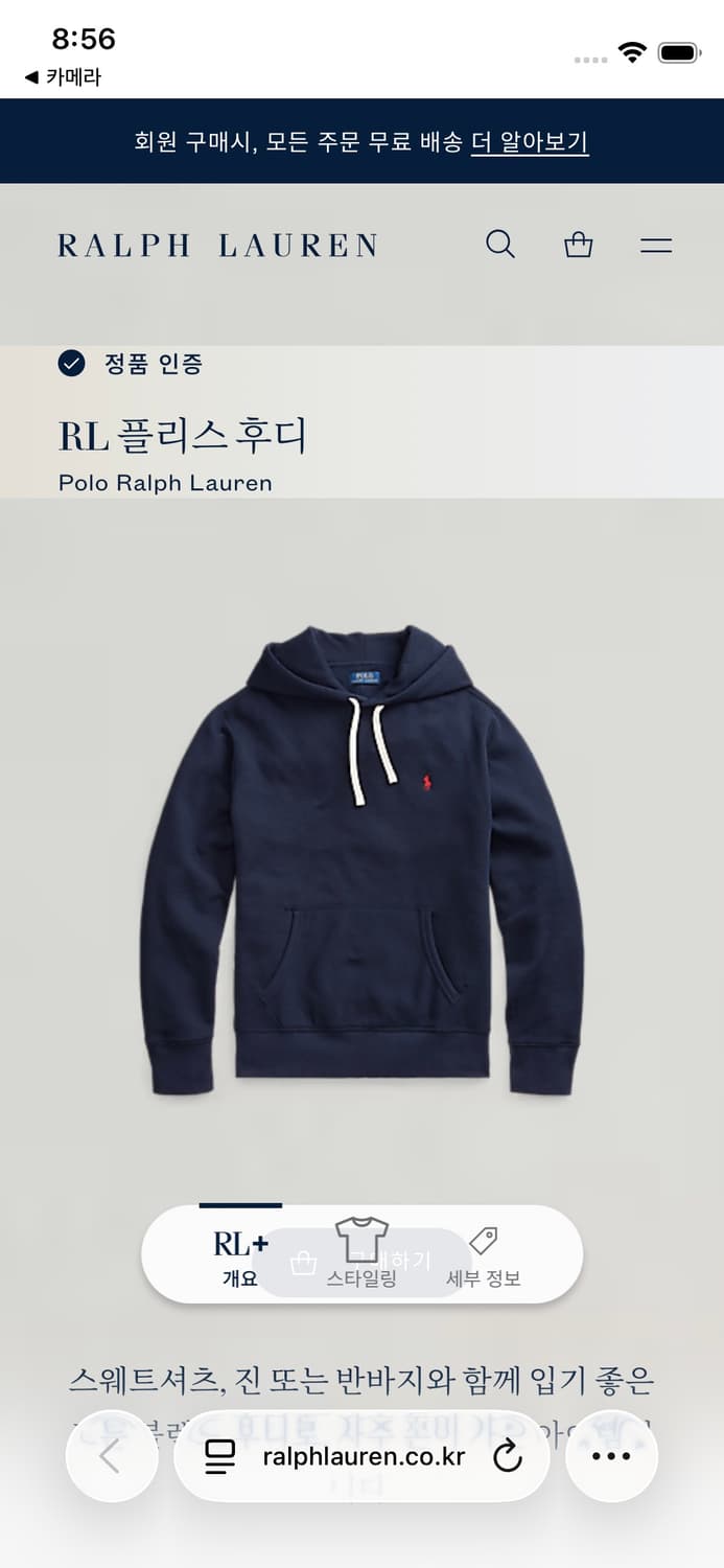 폴로 랄프로렌 RL플리스 후드티 L(QR정품) 상품이미지1