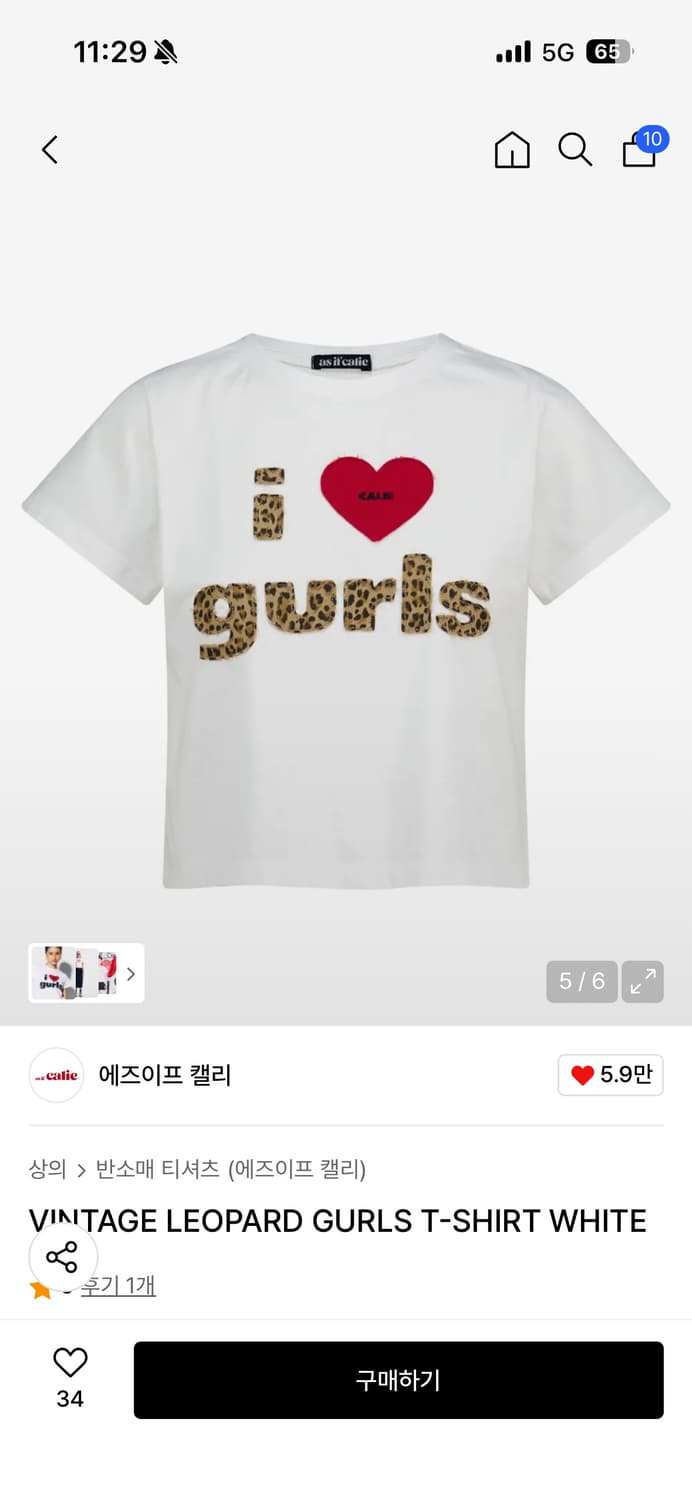 (새상품) 에즈이프캘리 LEOPARD GURLS 반팔 티셔츠 상품이미지1