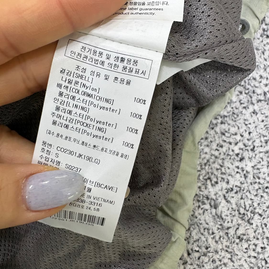 S 커버낫 베스트 트랙 조끼 기능성 0312J 상품이미지5