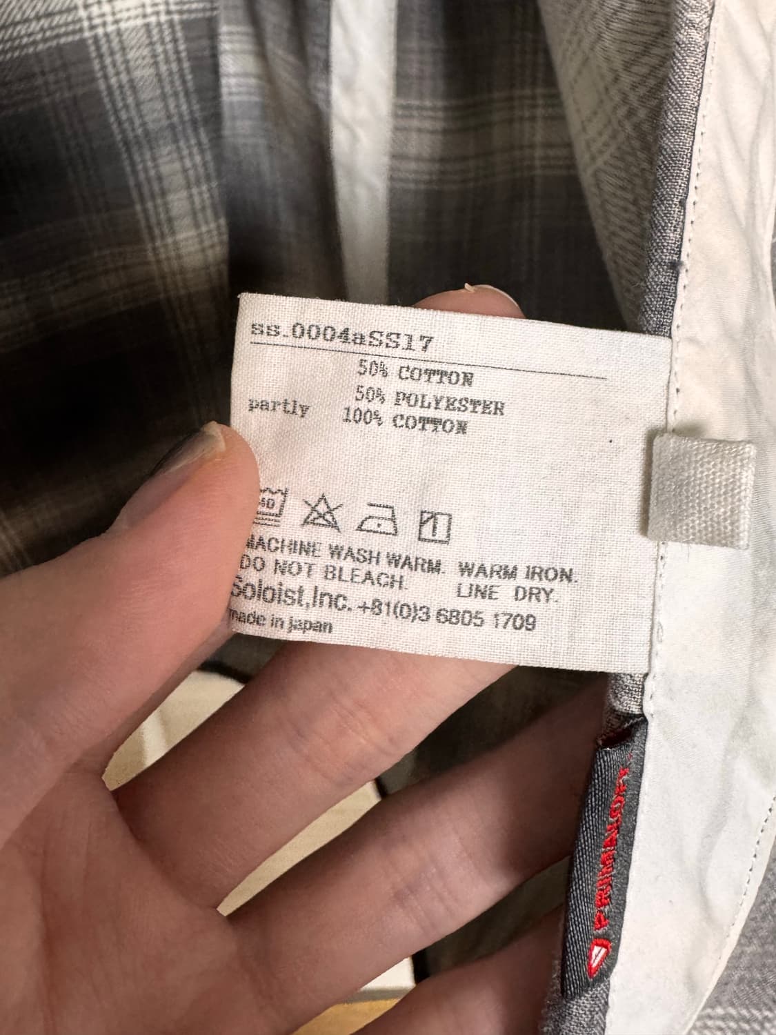 솔로이스트 하오리 셔츠 상품이미지5