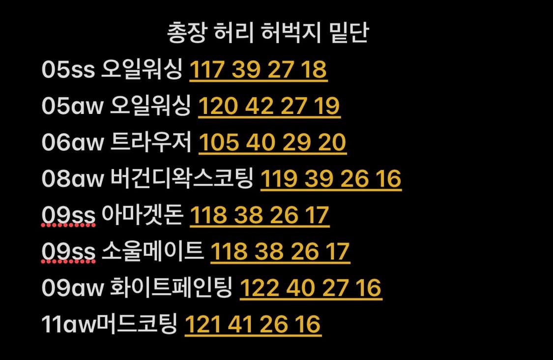 디올옴므 디올진 상품이미지10