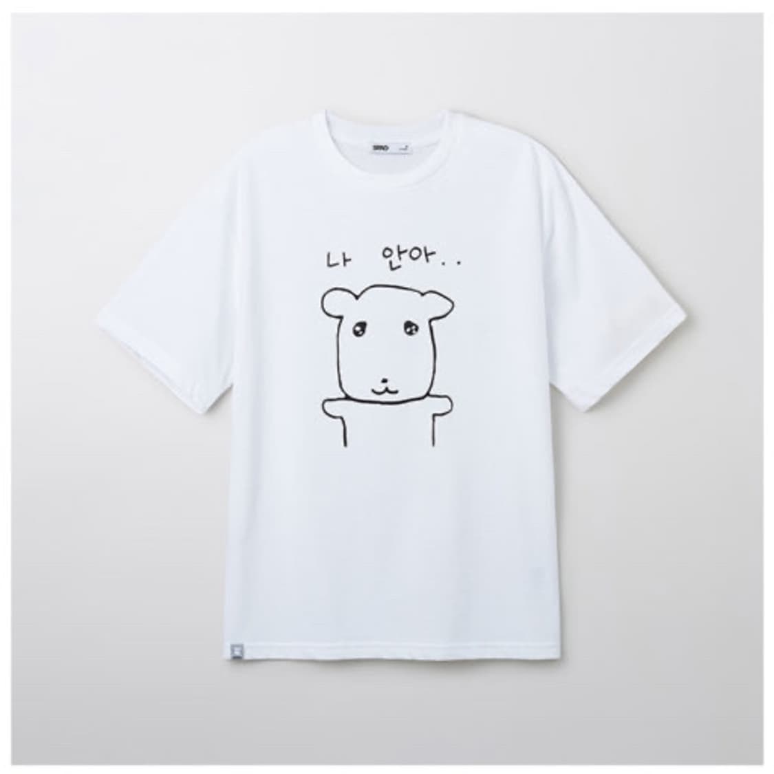 나 안아 가나디 티셔츠 상품이미지1