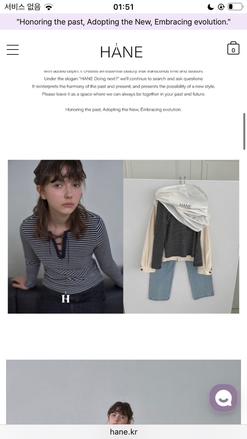 HANE 하네 스트라이프티셔츠 상품이미지8