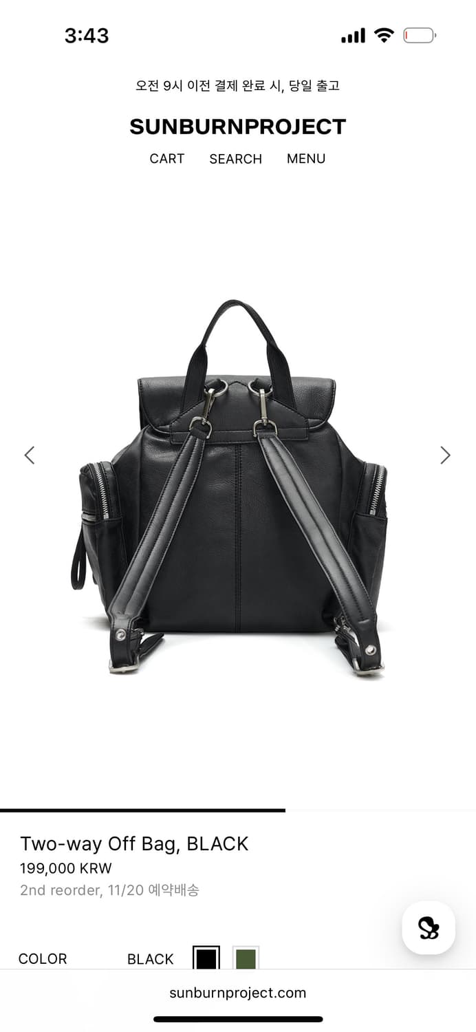 Sunburnproject Two-way Off  Bag  상품이미지3