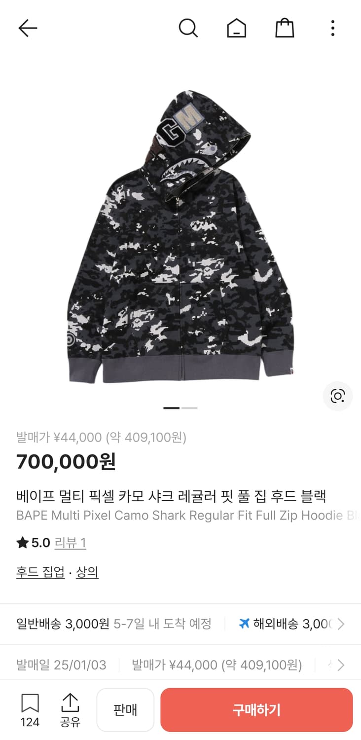 베이프 멀티 픽셀 카모 샤크 후드집업 L 상품이미지2