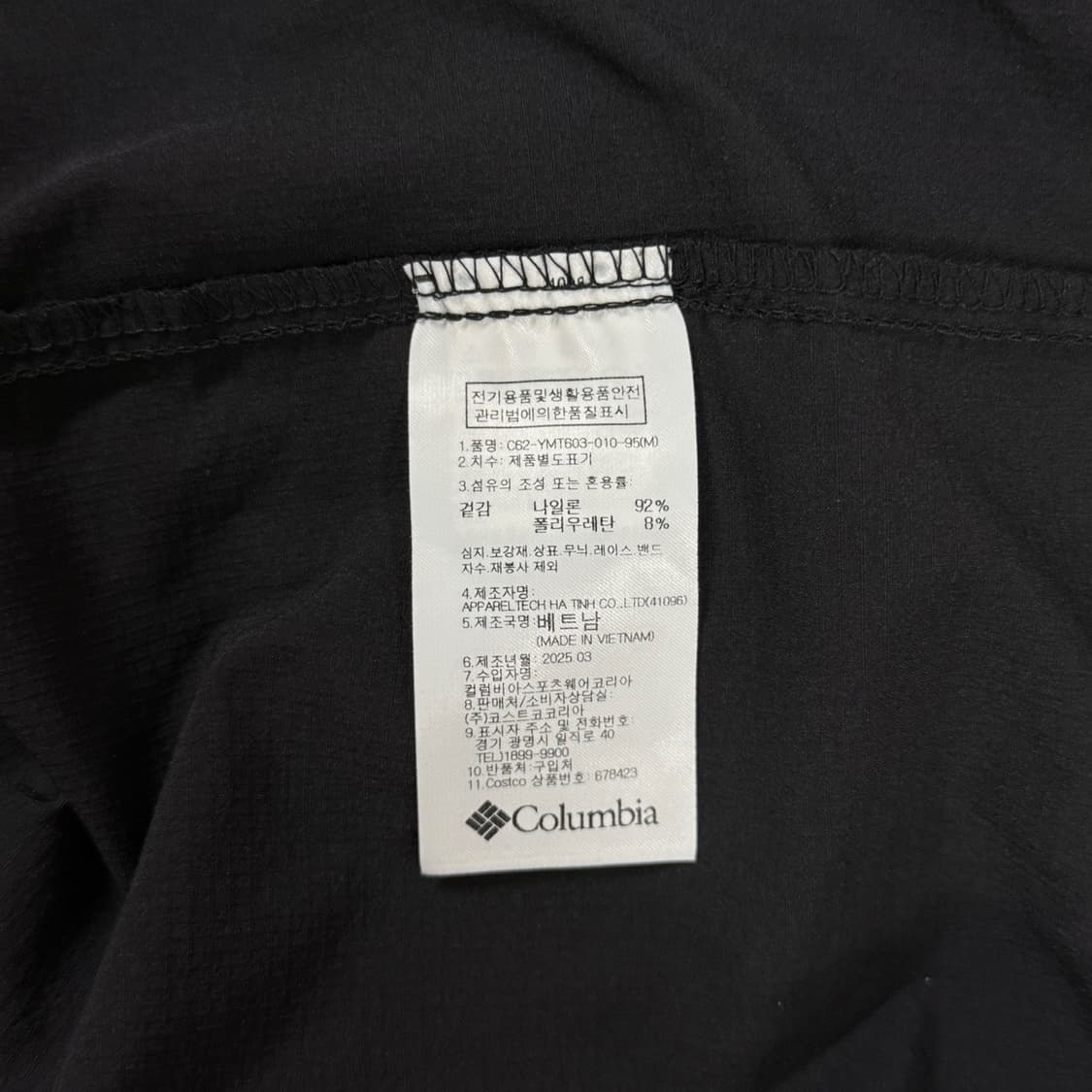 [M] 컬럼비아 기능성 블랙 반팔 라운드 티셔츠 포켓 상품이미지7