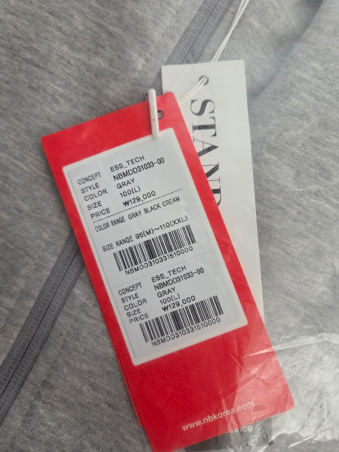 (매장정품, 새상품)뉴발란스 후드집업 상하의 L 상품이미지3