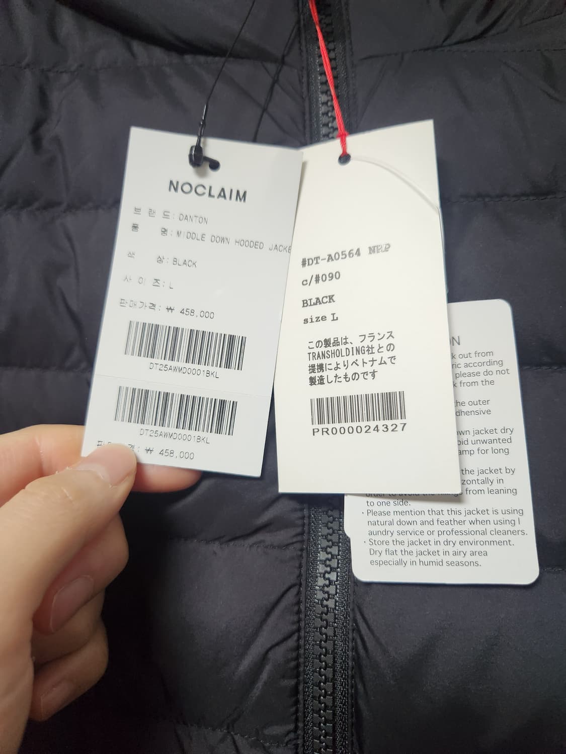 단톤 남성 미들다운후드자켓 블랙 L사이즈(새상품) 상품이미지2