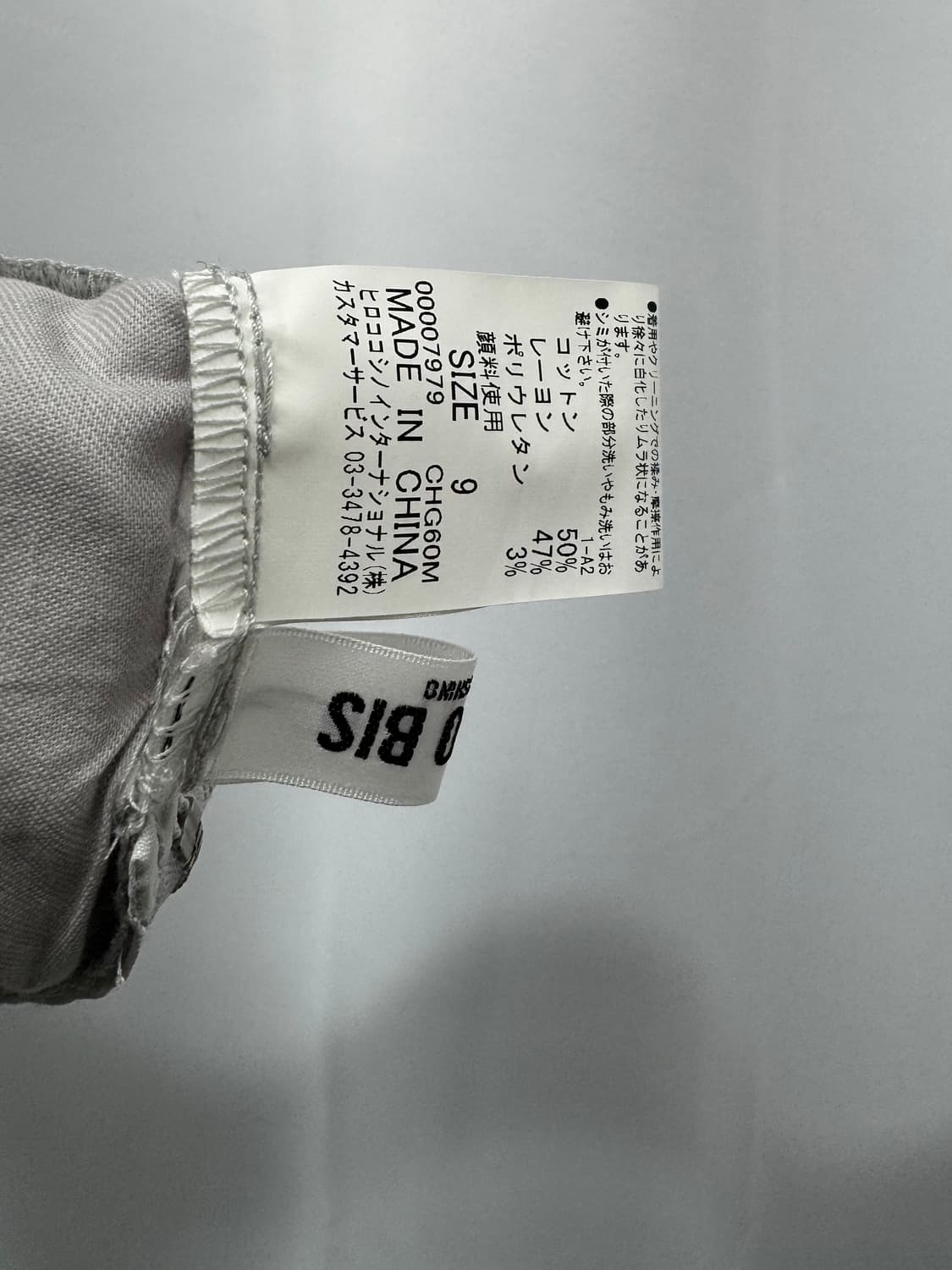 hiroko bis (hiroko koshino) 상품이미지4