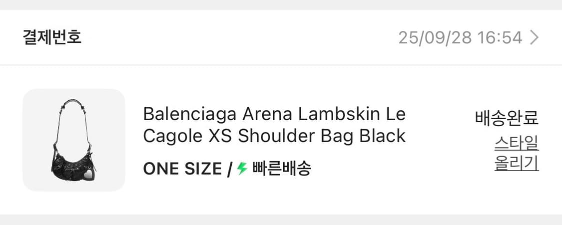 발렌시아가 르카골 xs 블랙 상품이미지6