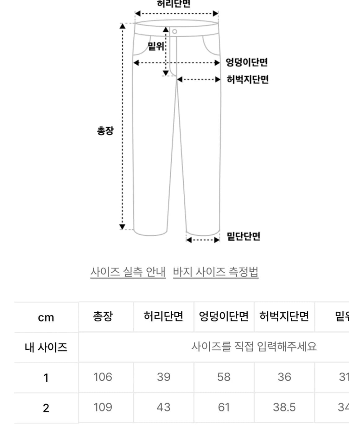 아캄 스트라이프 데님 팬츠 블루 상품이미지3