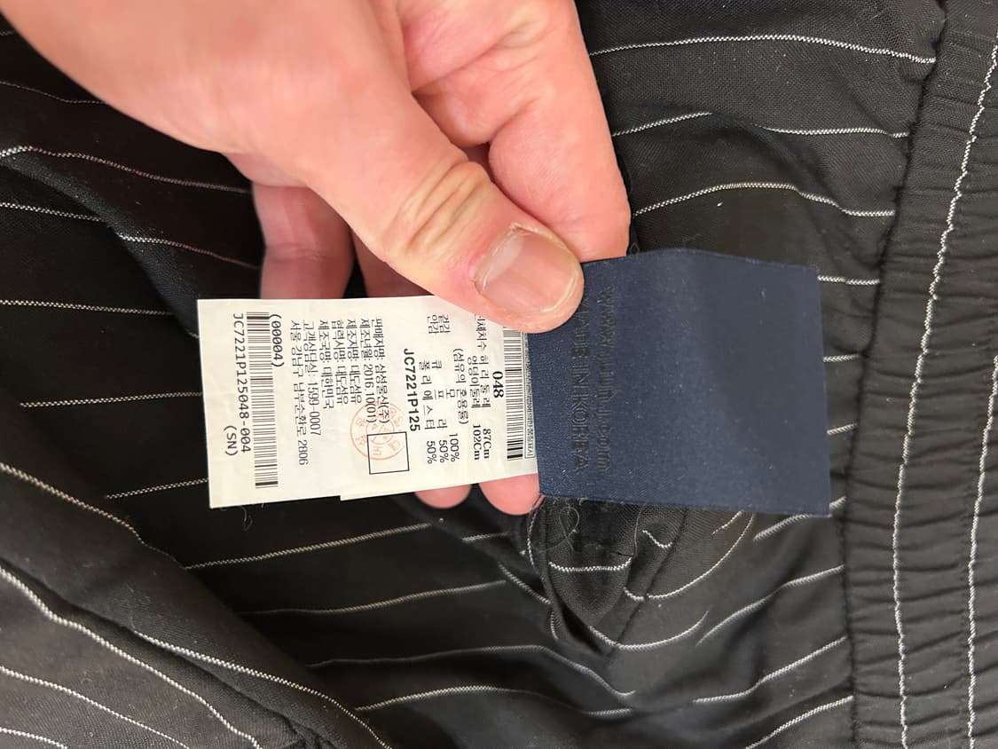 (48) 준지 16ss 스트라이프 팬츠 상품이미지2