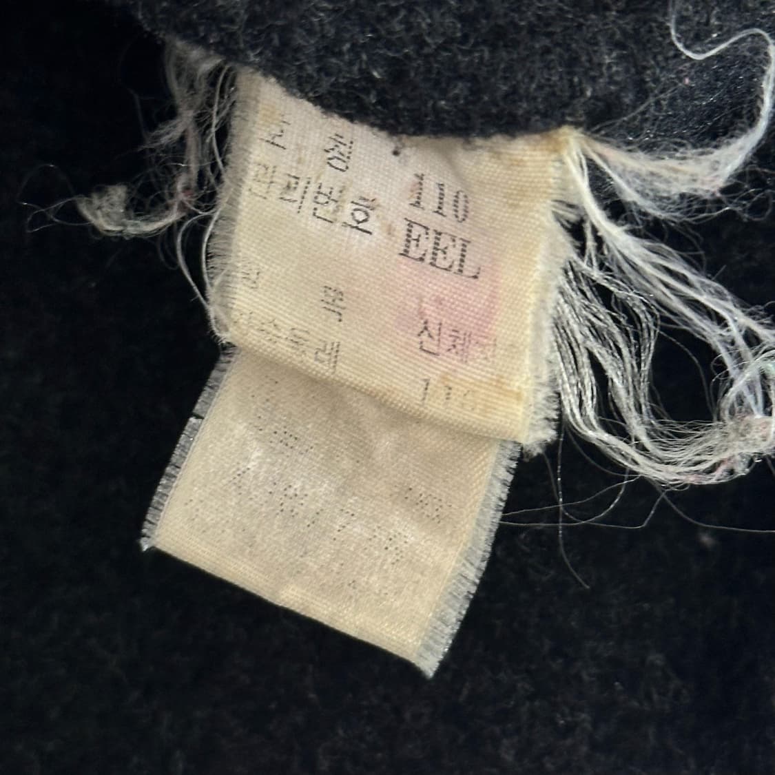 VTG 빈티지 블랙 모직 블루종 자켓 (XL) 상품이미지6