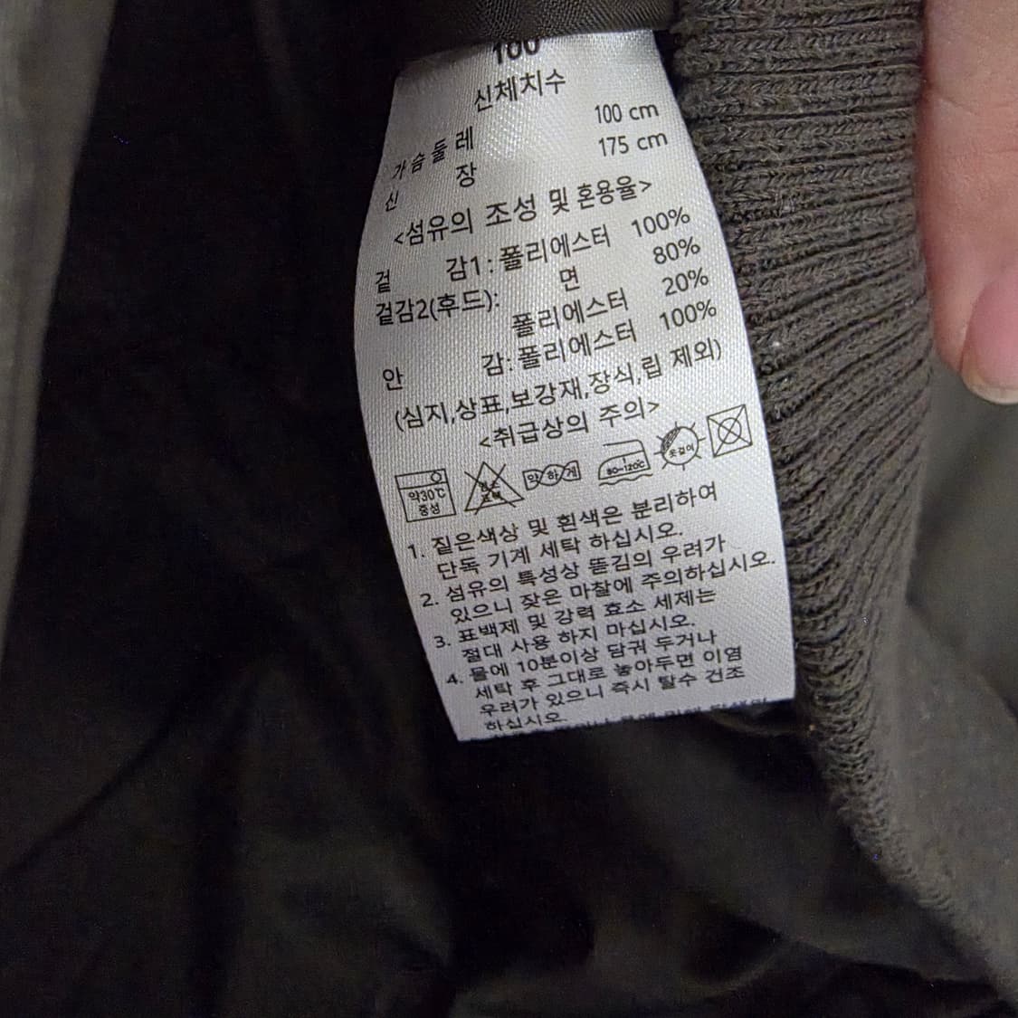 TATE 후드 MA-1 봄버 자켓 카키색 100 상품이미지8