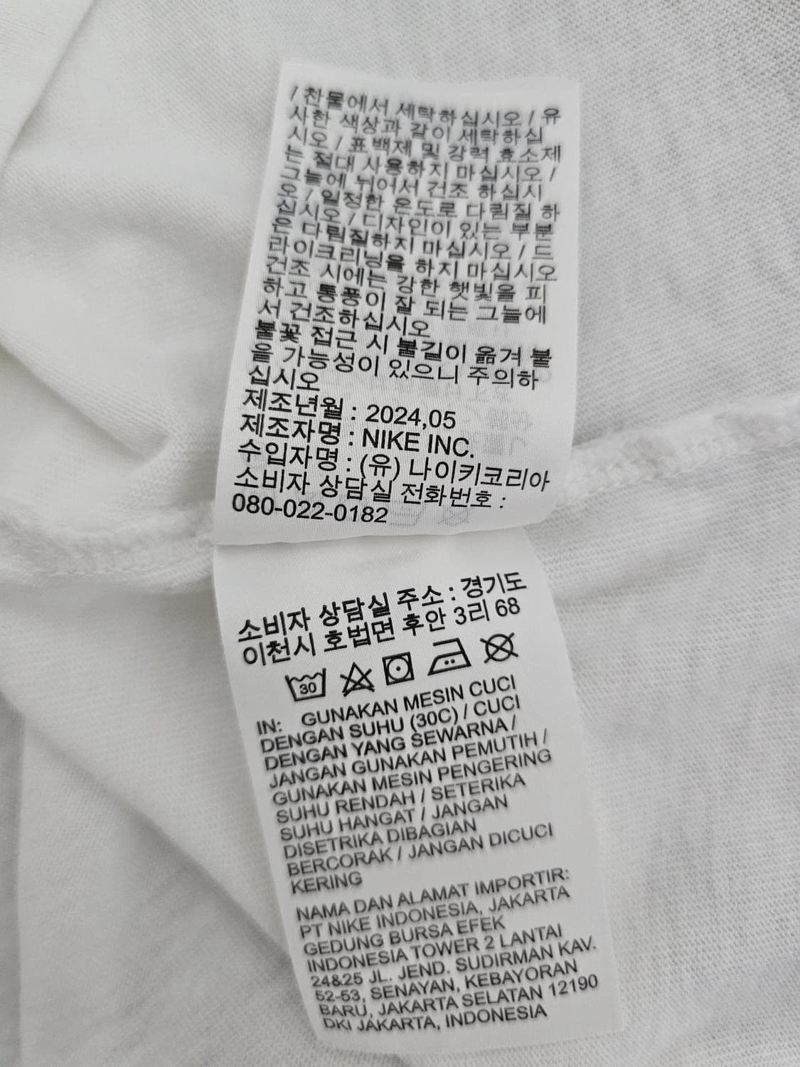 나이키 스우시 맥스90 반팔티셔츠 2XL 상품이미지4