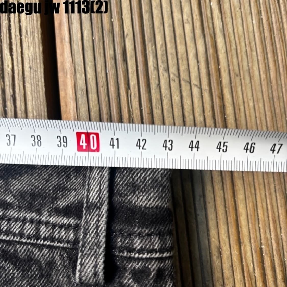 팔프롬왓 흑청바지 상품이미지7