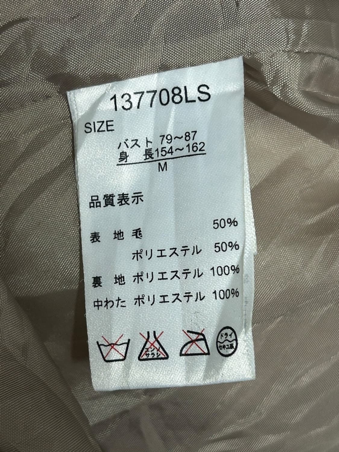 vtg jacket 상품이미지4