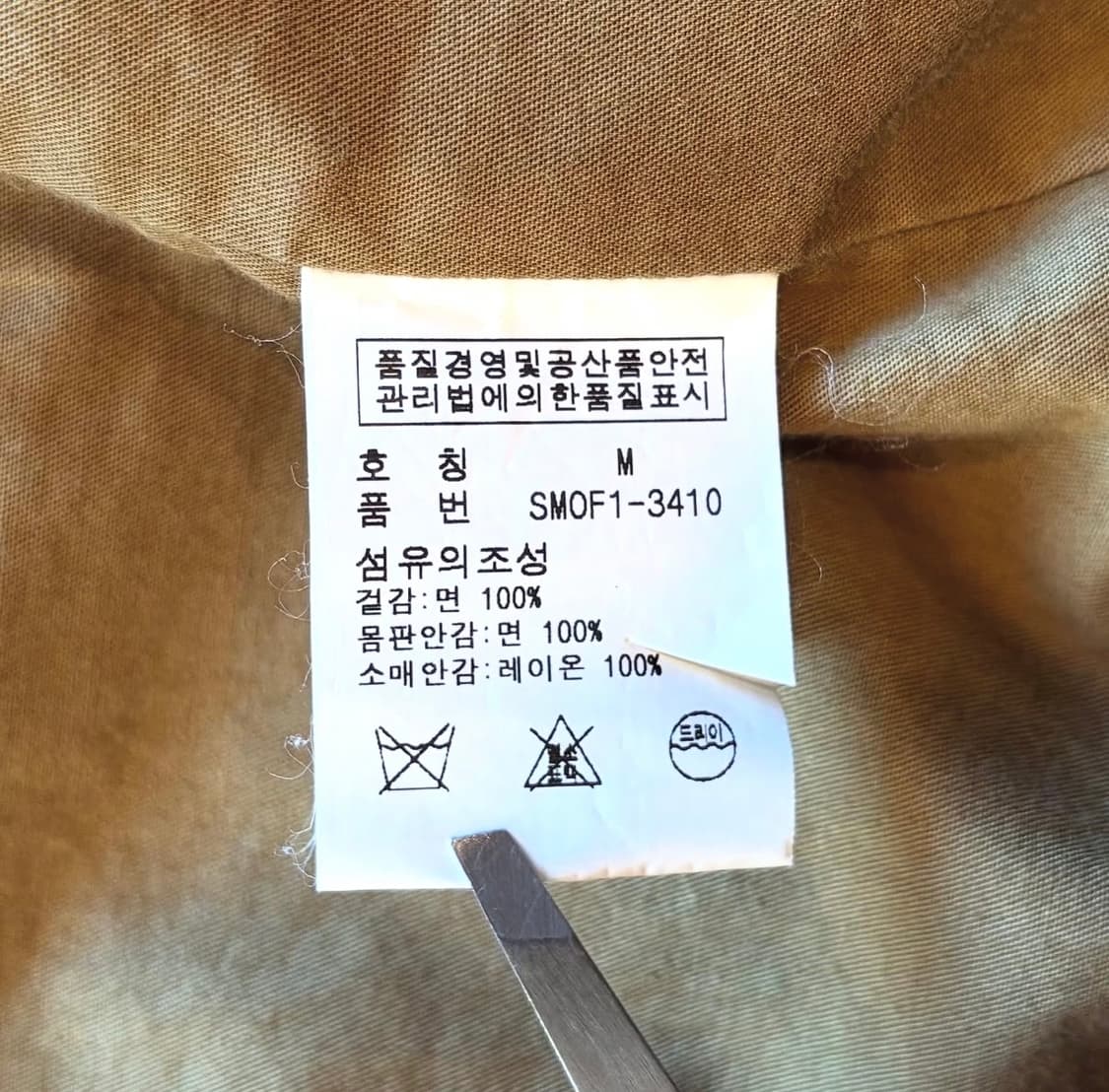 폴로랄프로렌 코듀로이 블레이저 상품이미지8