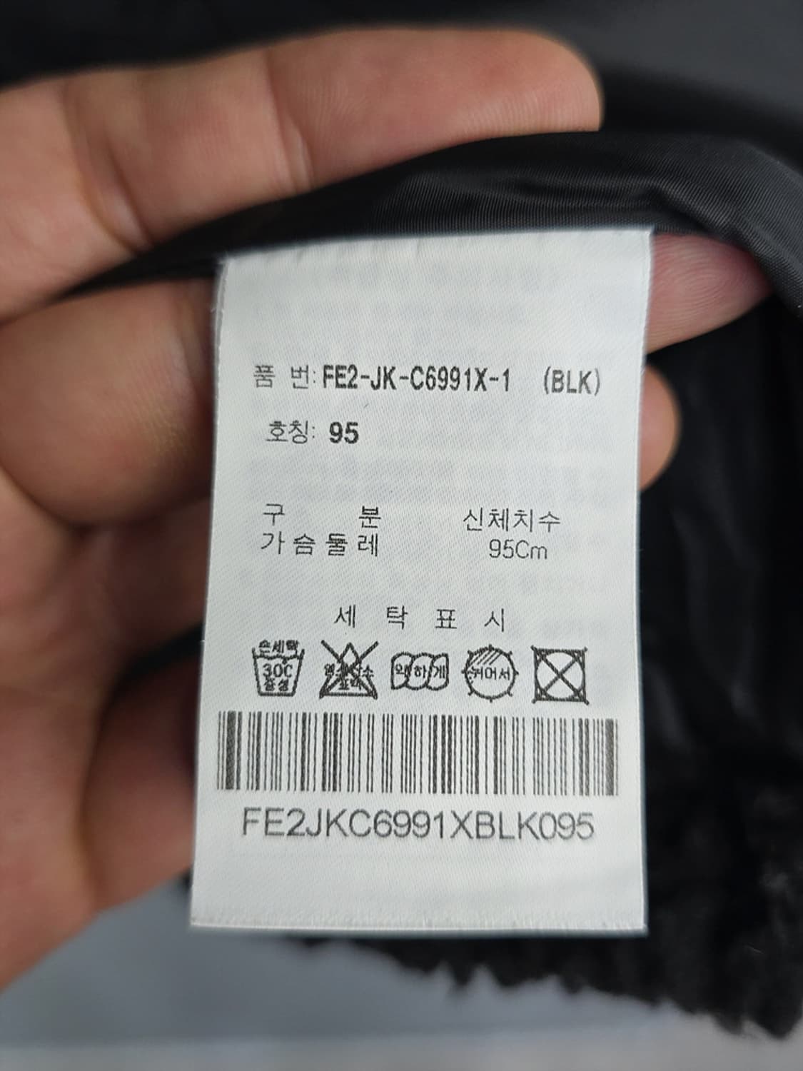 휠라(Fila) 뽀글이 플리스 자켓 95 상품이미지6