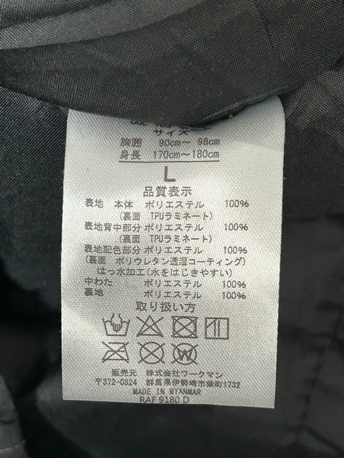 vtg jacket 상품이미지4