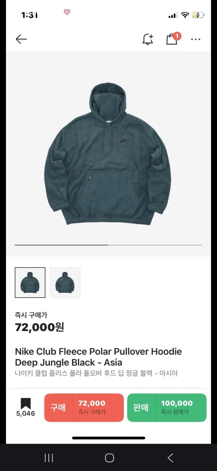 나이키 클럽 플리스 폴라 풀오버 후드티  상품이미지1