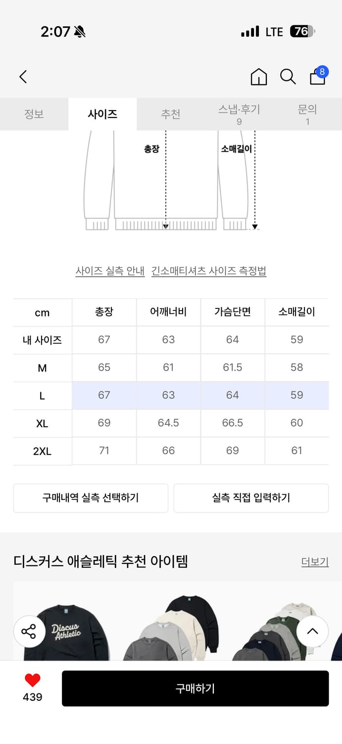 디스커스 애슬레틱 헨리넥 스웻셔츠 차콜 L 상품이미지2