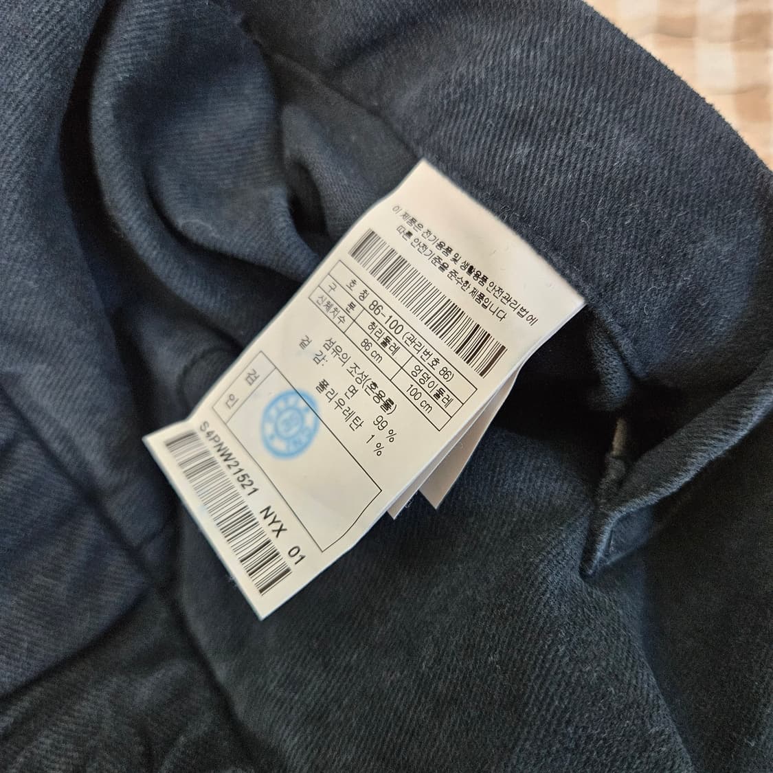 코오롱 SLOW 스판 면바지 남자32~33 상품이미지5