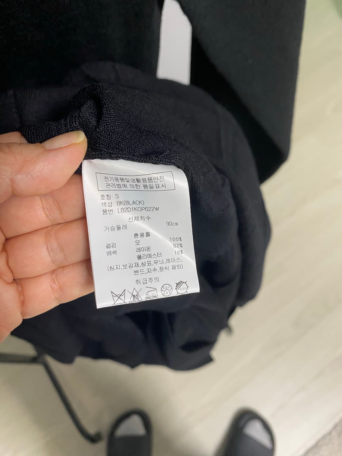 랑방 블랑 니트 원피스 55 새상품 상품이미지4