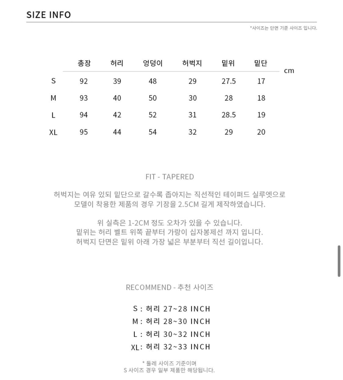 드로우핏 모더니티 히든 밴딩 슬랙스 블랙 M 상품이미지6