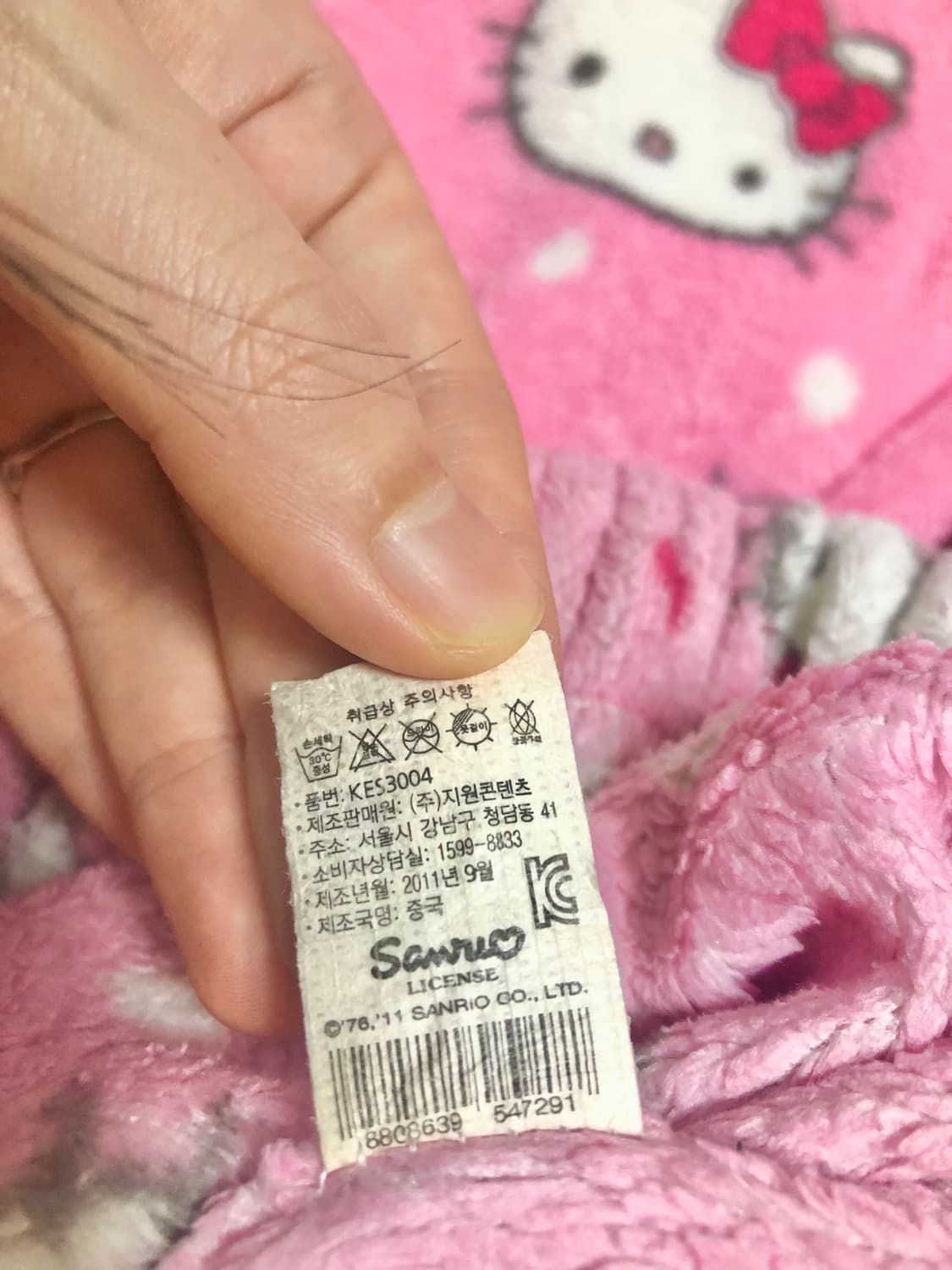 고전 헬로키티 파자마 잠옷 상품이미지5