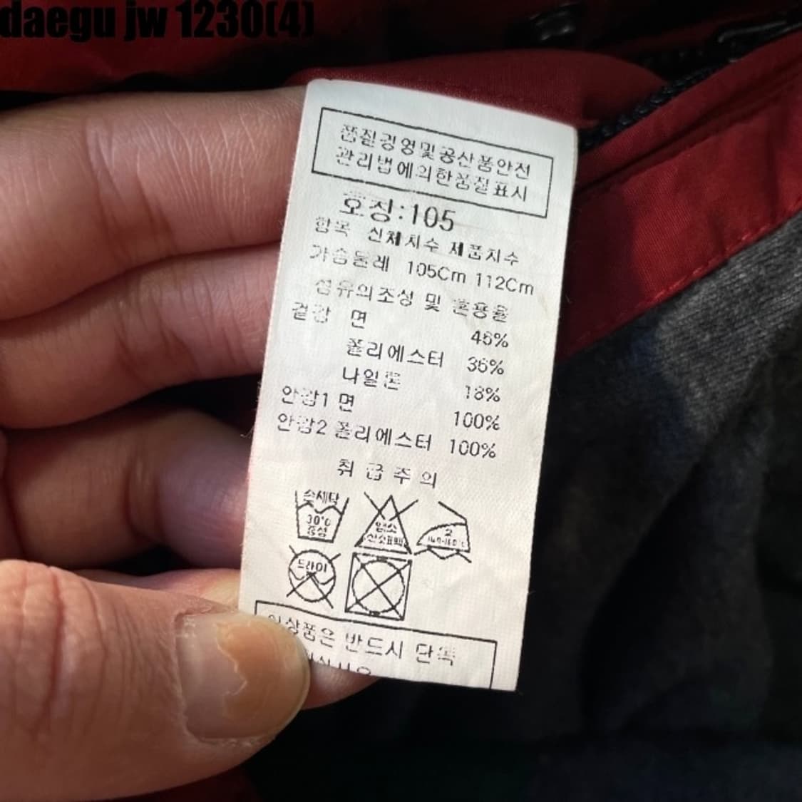 C.p컴퍼니 바람막이  상품이미지7