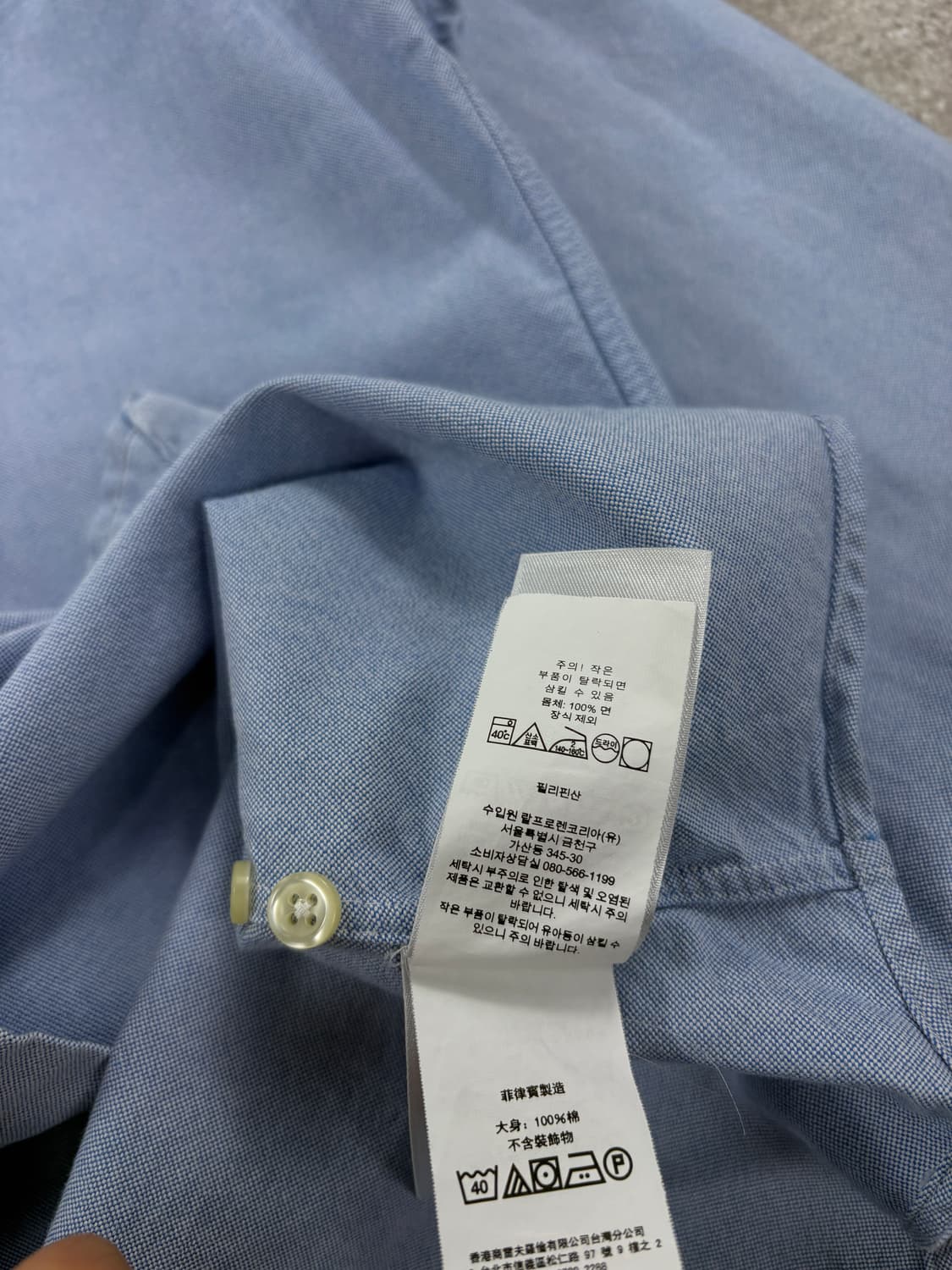 - Polo Ralph Lauren Shirt    상품이미지4